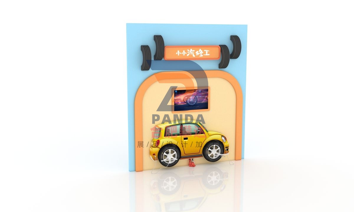 小小汽修工科普展品