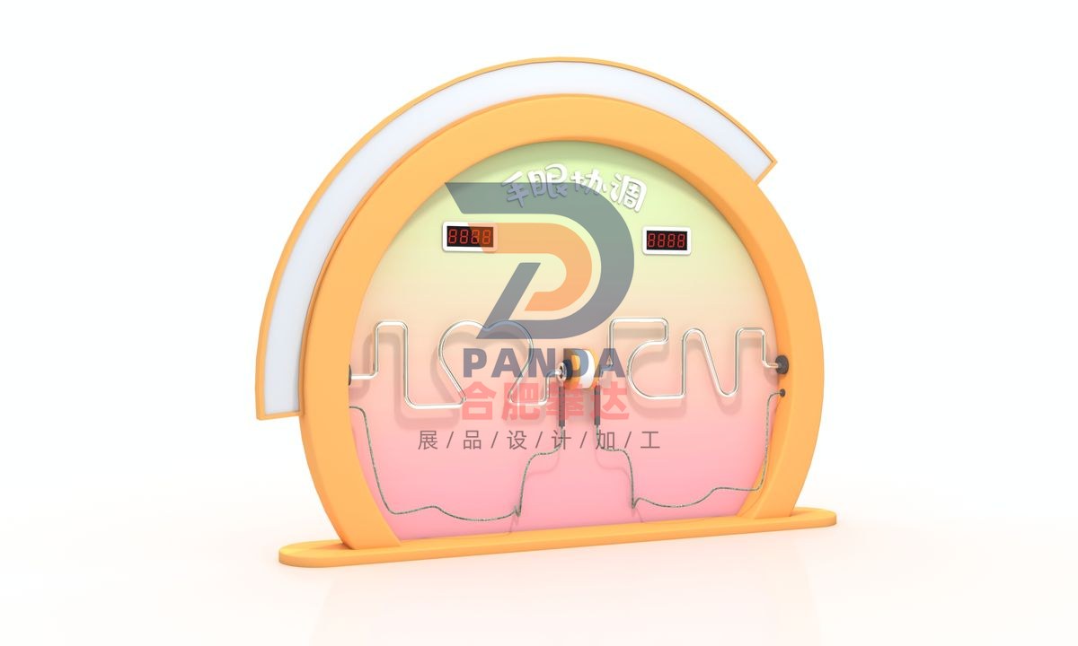 手眼协调科普展品