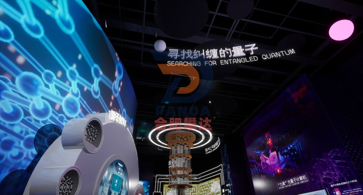 寻找纠缠的量子科普展品
