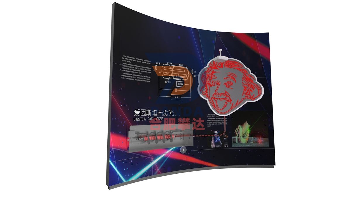 爱因斯坦与激光科普展品