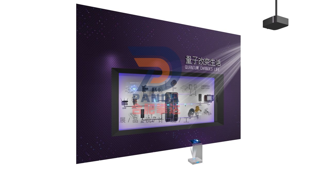 量子改变生活科普展品
