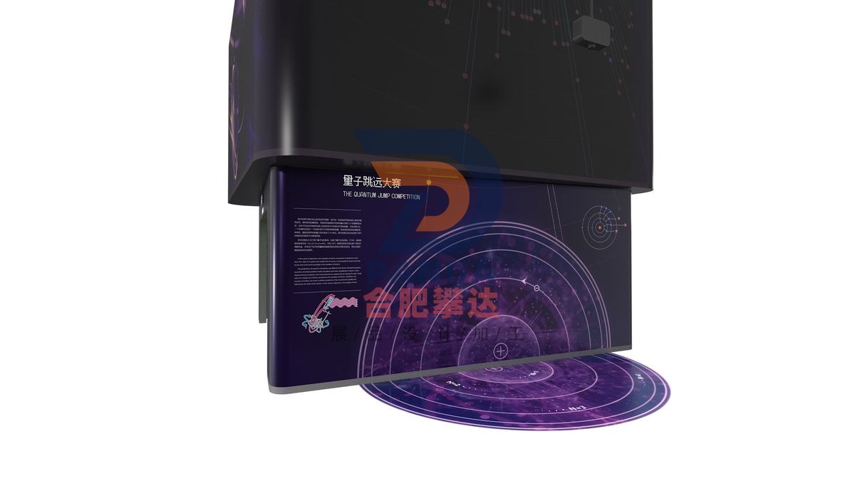 量子跳远大赛科普展品