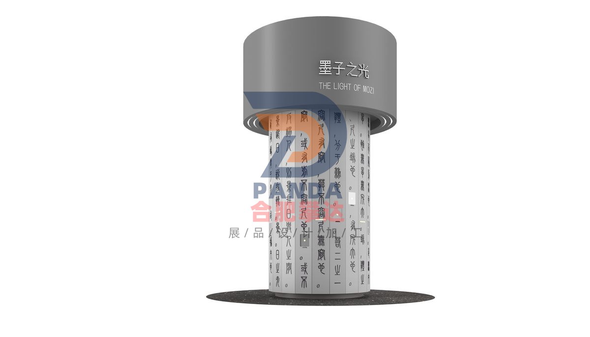 墨子之光科普展品