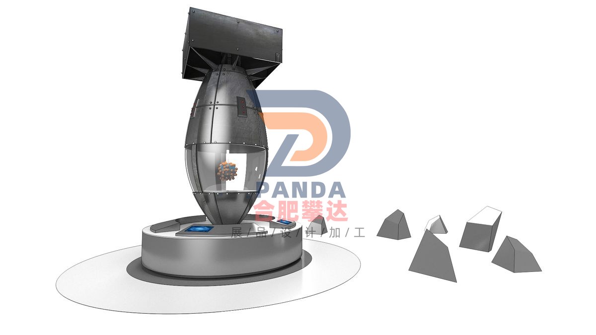 核裂变科普展品