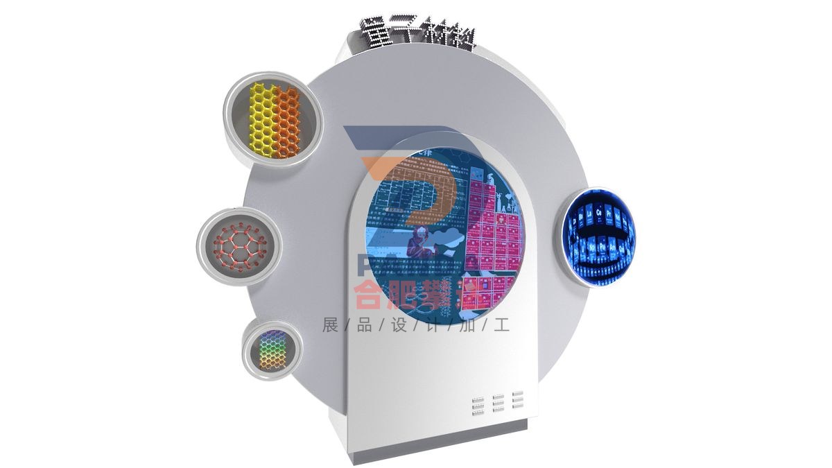 量子材料科普展品