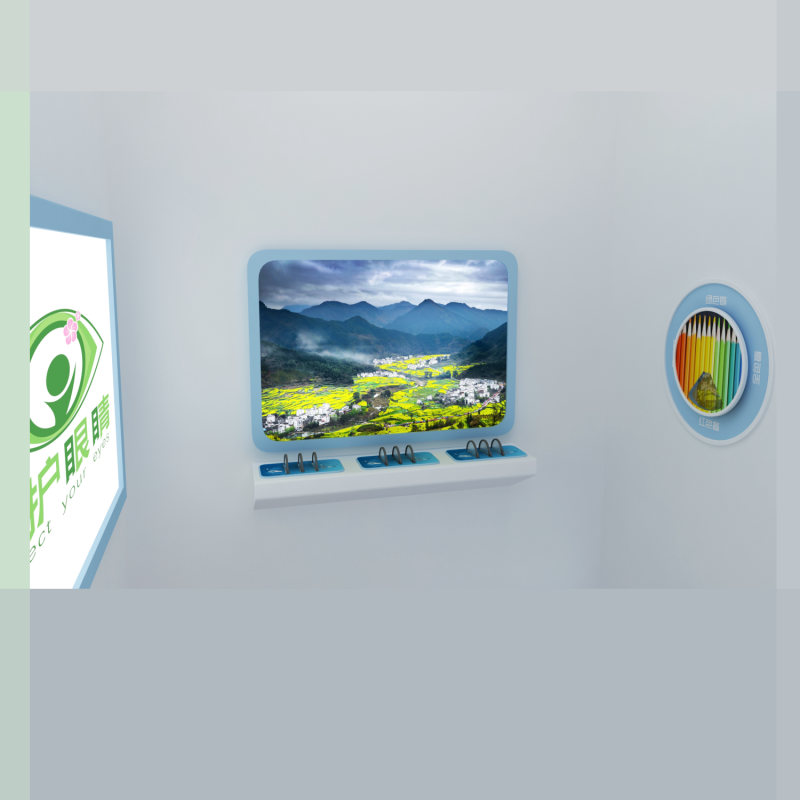护眼行动展项效果图