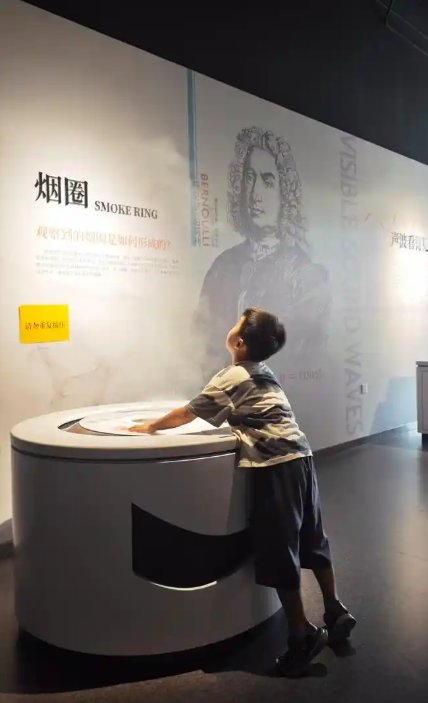 云团空气炮科普展品