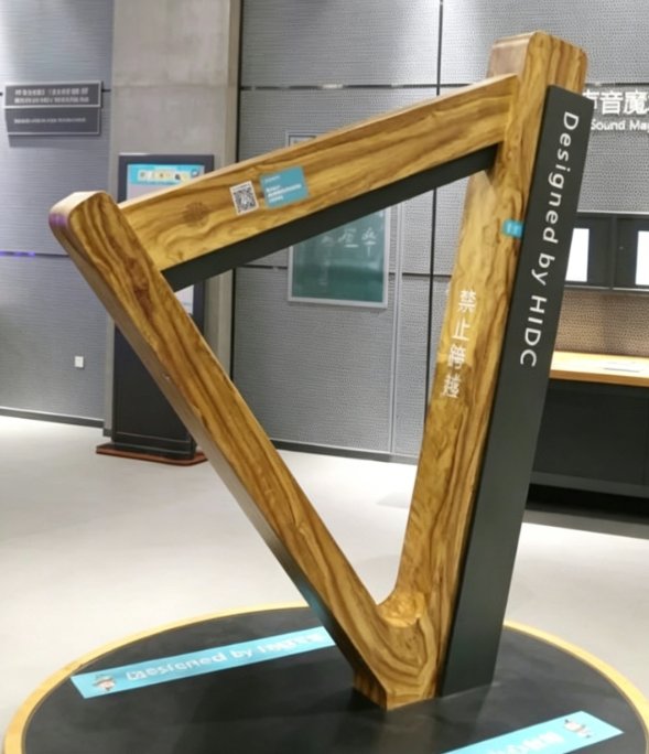 无弦琴科普展品