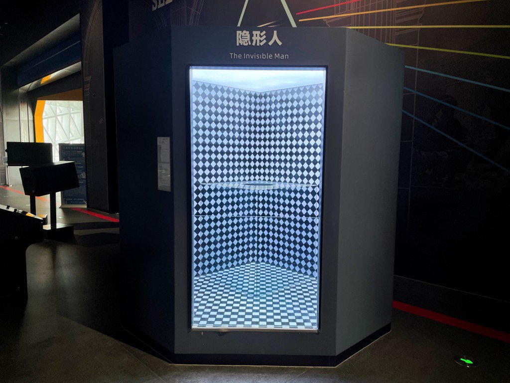 隐身人体验科普展品