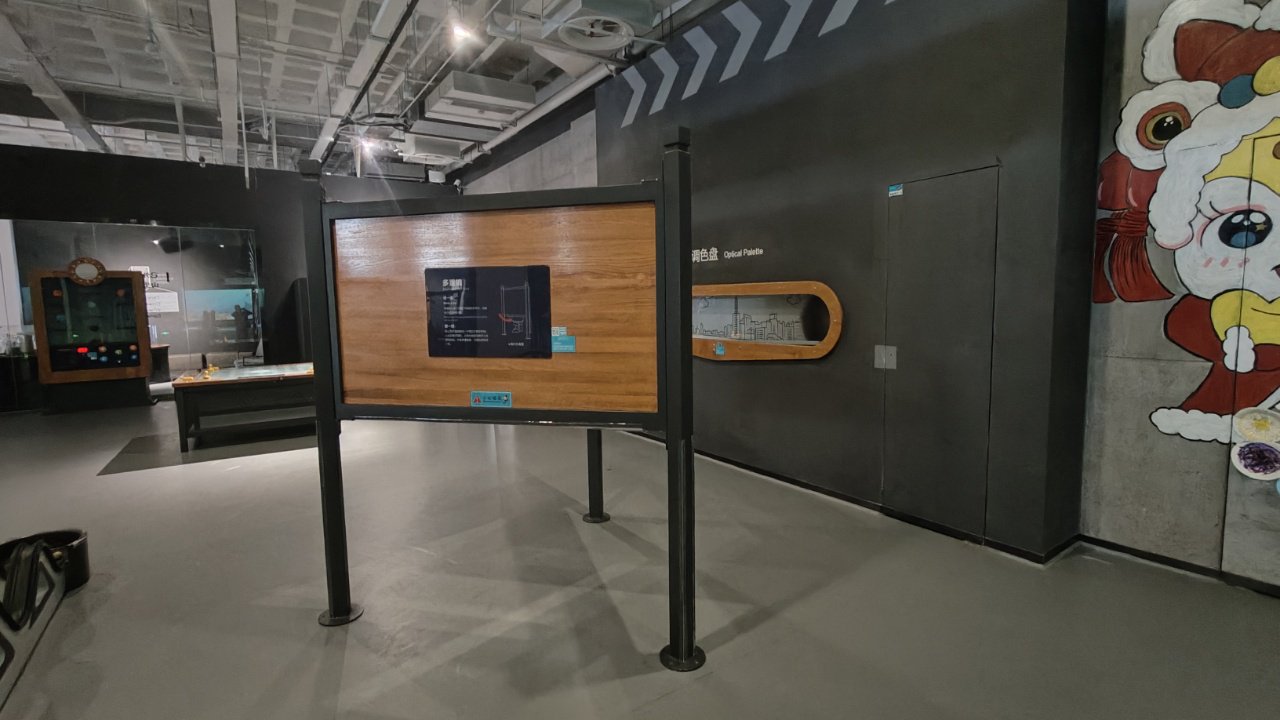 万花筒科普展品