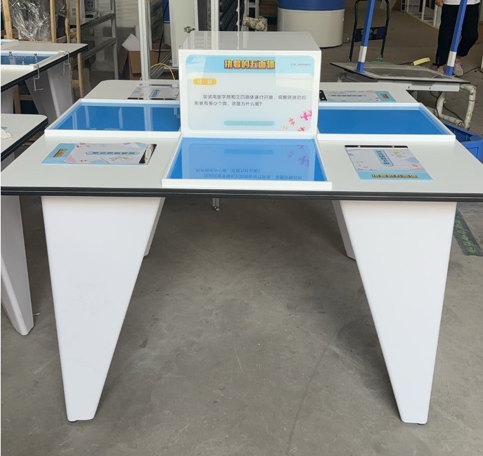 拓扑解绳(含4件)科普展品