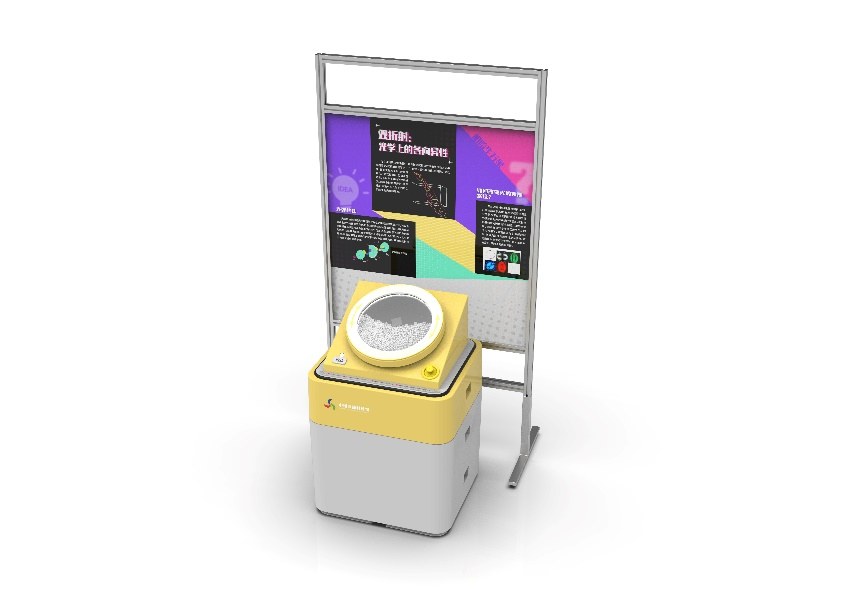 神奇光路