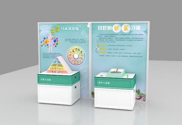 营养与健康