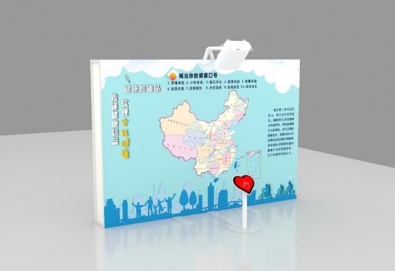 健康“加油站”