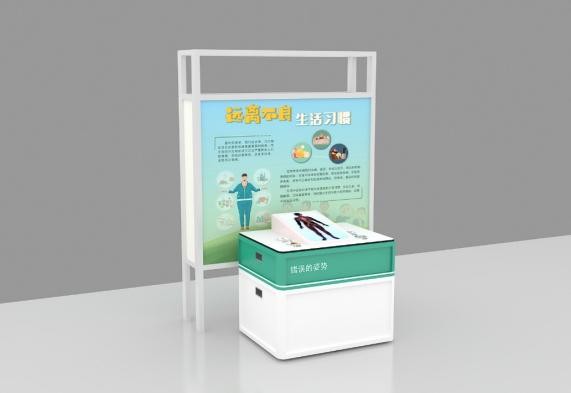 错误的姿势