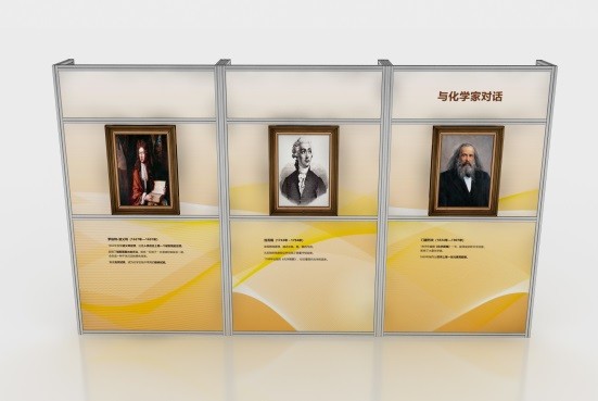 与化学家对话