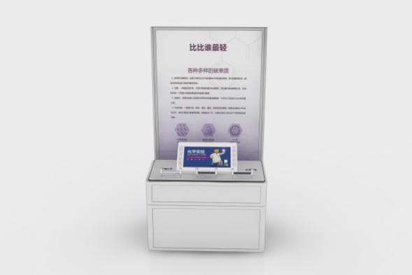 比比谁最轻