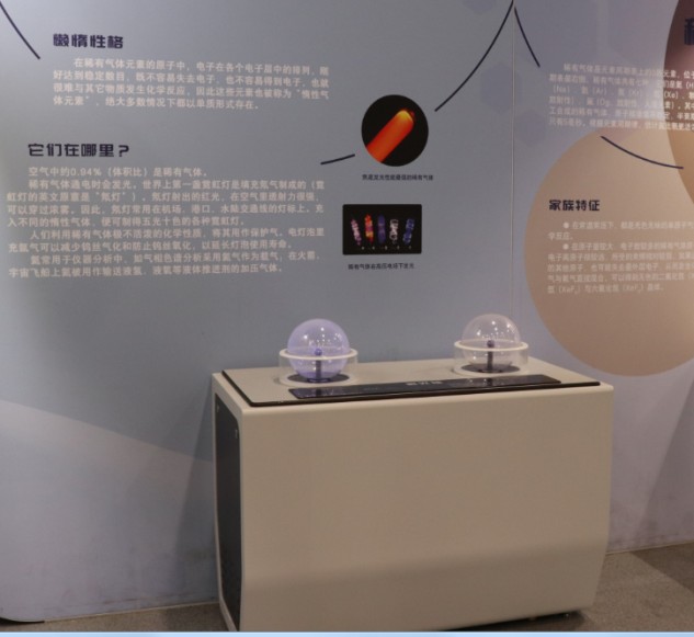 辉光球