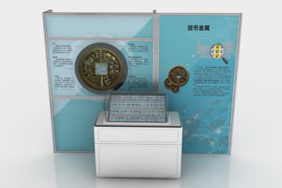 货币金属