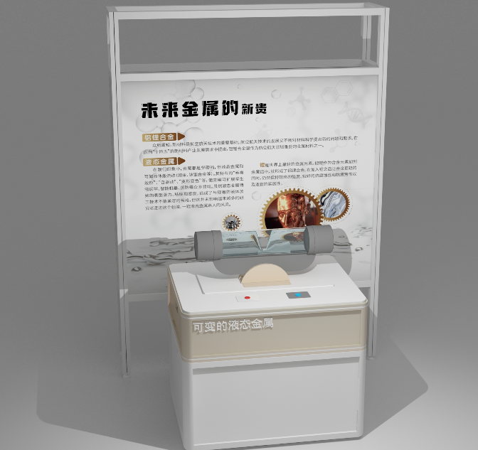 奇异金属