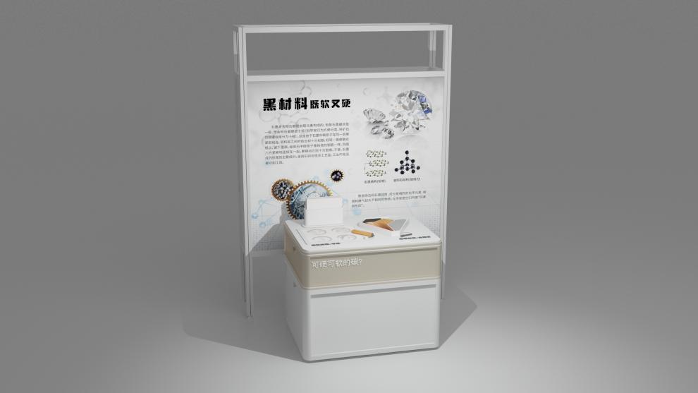 可软可硬