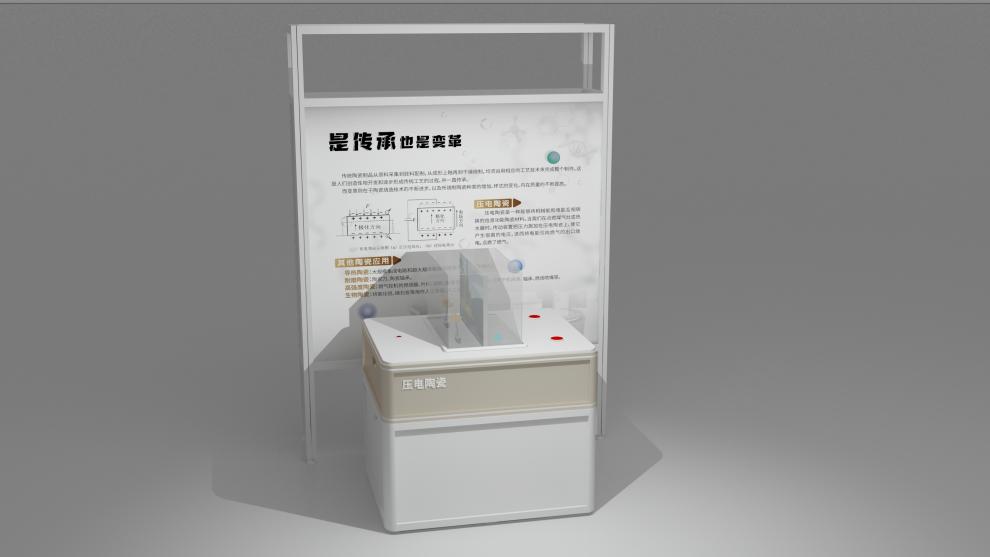 压电陶瓷