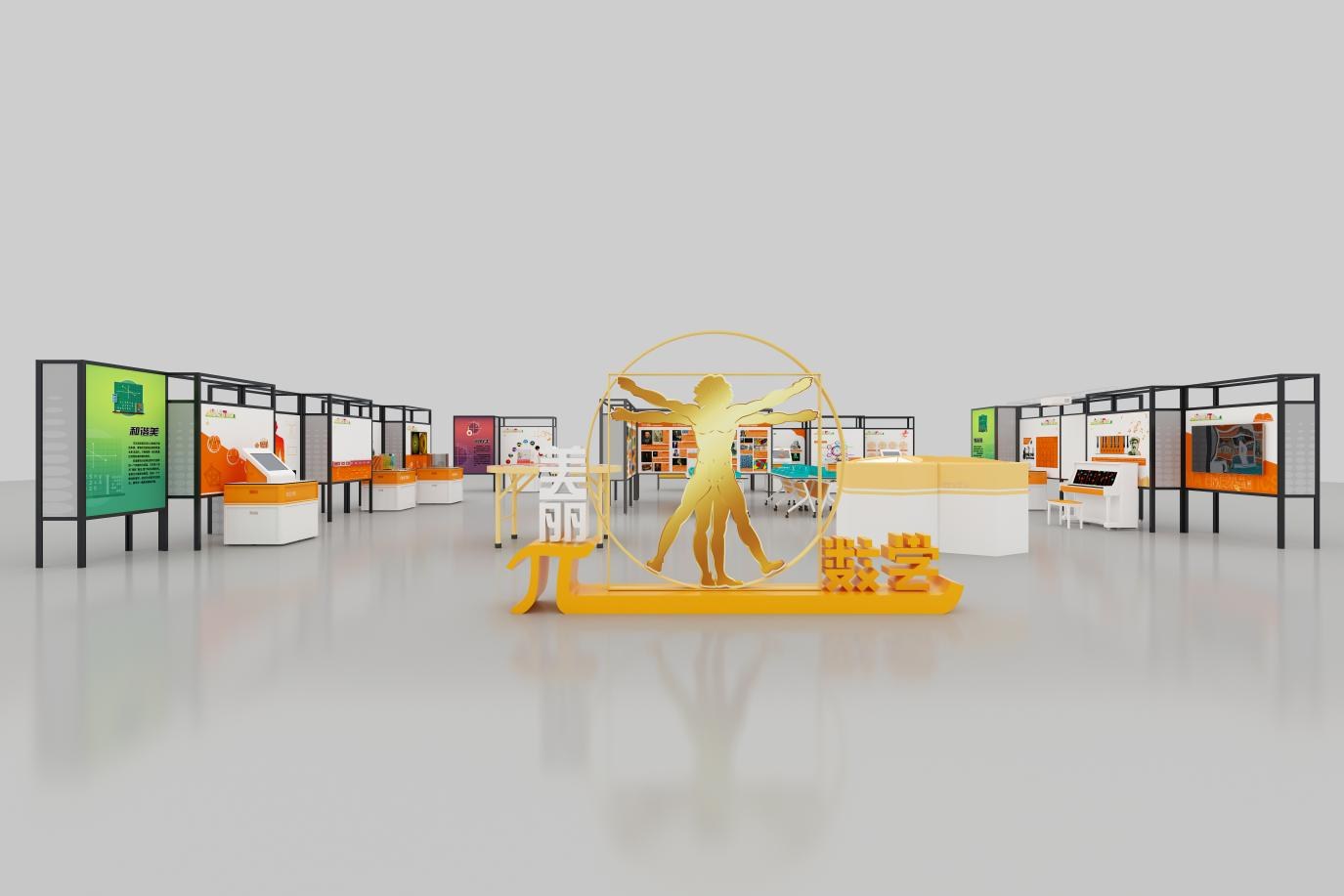 美丽数学科普展品
