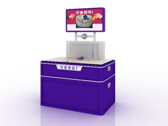 你舍得吗?