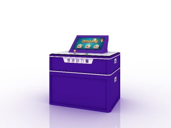 信念的力量