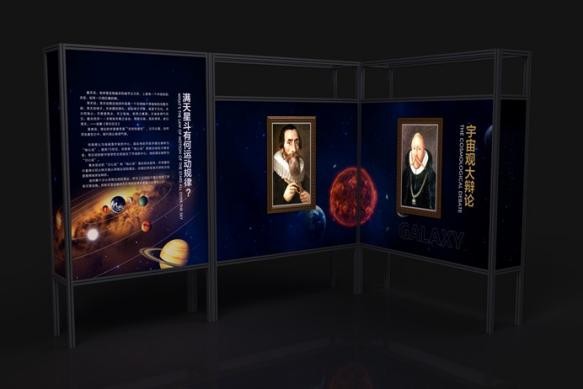 宇宙观大辩论
