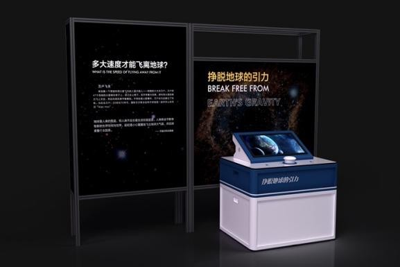挣脱地球的引力