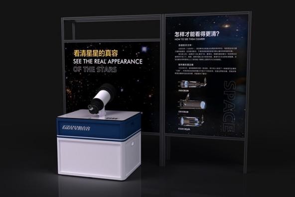 看清星星的真容