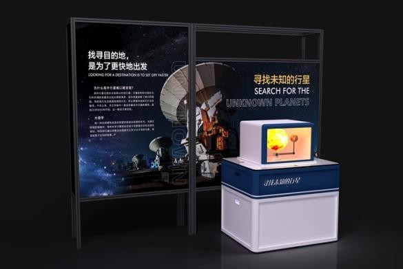 寻找未知的行星