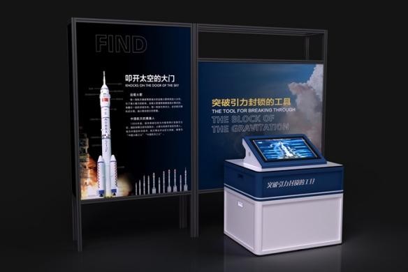 突破引力封锁的工具