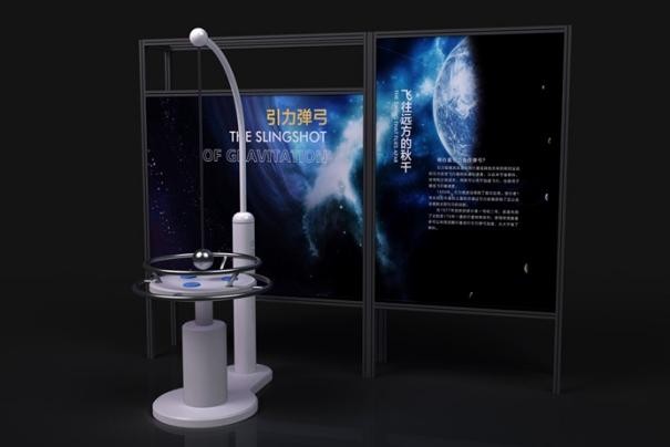 引力弹弓