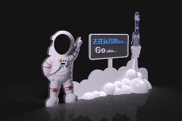 去往远方的远方 门头展架