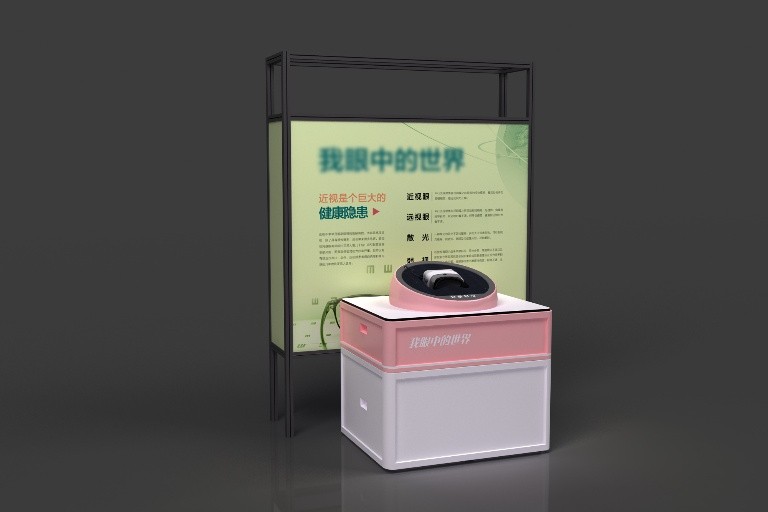 我眼中的世界