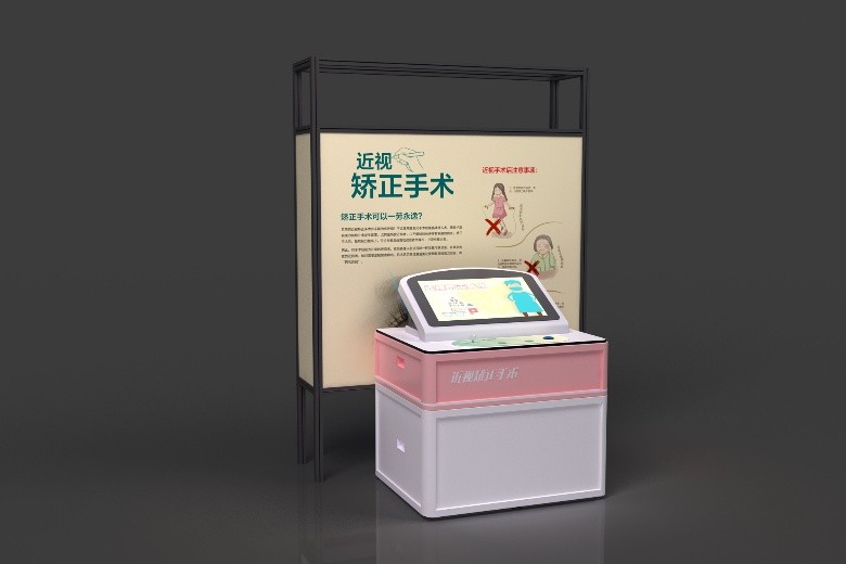 近视矫正手术